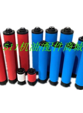 英格索兰空压管道精密过滤器FA800IG/FA800IH滤芯FA800IA/FA800ID