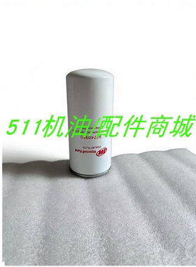 英格索兰空压机配件压缩机油过滤器92740950油滤39907175油滤清器