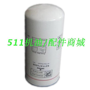 柳州富达空压机油滤6211473550 2205431900机油过滤器 6211473500