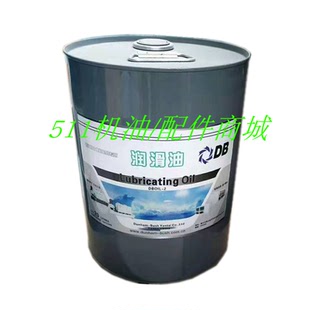 冷水机组专用冷冻润滑油 供应顿汉布什冷冻油DBOIL
