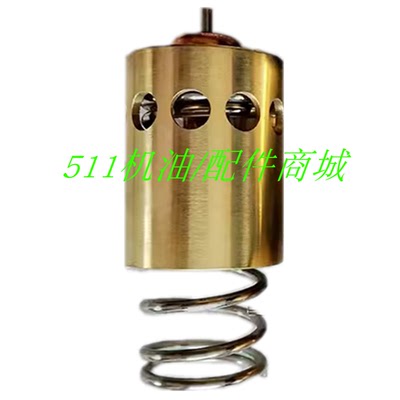 英格索兰空压机温控阀维修包23917842/23923345/22456214恒温阀包