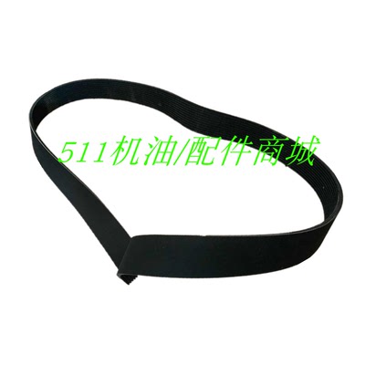 适用英格索兰螺杆空压机配件压缩机皮带22189039传动皮带22189013