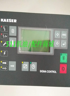 KAESER凯撒空压机控制面板7.7001.0螺杆空压机电脑控制器显示面板