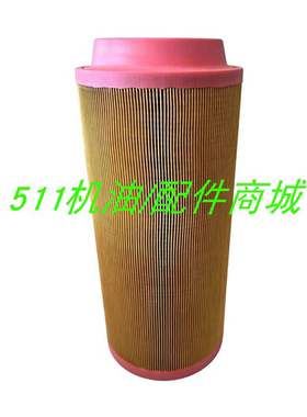 阿特拉斯螺杆空压机空气过滤器2914930200压缩机滤清器1622017100