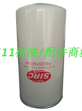 适用英格索兰空压机配件机油过滤器23782394机油滤清器芯24900433