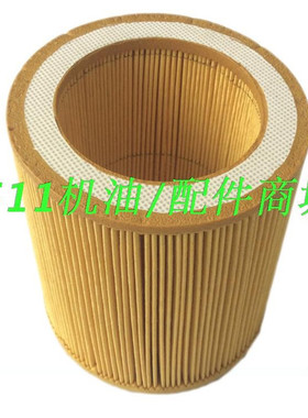 适用柳州富达空压机配件空气过滤器6211472300滤清器芯2205433801