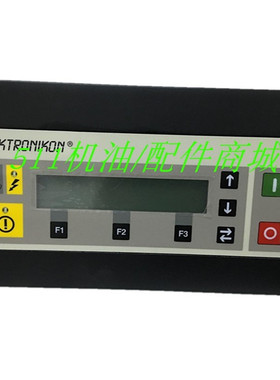 阿特拉斯空压机电脑板螺杆机控制器1900520021显示面板1900520022