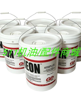 登福GD螺杆空压机油AEON4000Plus压缩机专用冷却液QX105403合成油