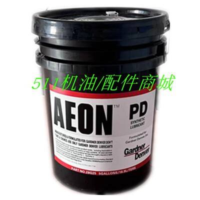 英格索兰GD登福AEONPD 28G25 空压机润滑油螺杆压缩机冷却液18.9L