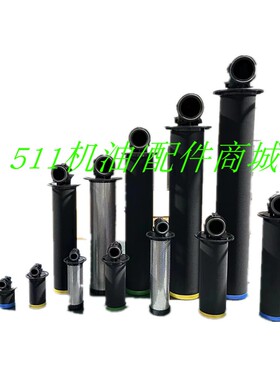 供应阿特拉斯空压机新款精密过滤器DD/PD/QD360+/430+/525+/630+