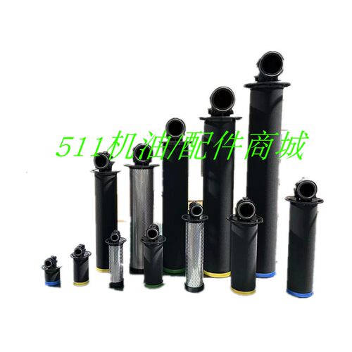 供应阿特拉斯空压机新款精密过滤器DD/PD/QD360+/430+/525+/630+