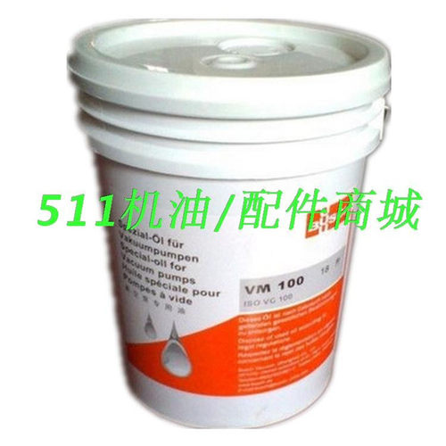 适用德国普旭BUSCH高级真空泵油VM100真空泵润滑油冷却液5L/18L装