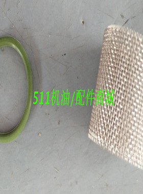 适用寿力空压机配件回油过滤器管道过滤器滤网维修包保养包241772