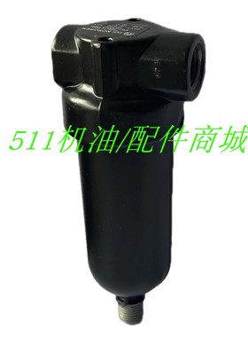 寿力螺杆空压机配件管道过滤器88290022-560压缩机管道排污过滤器