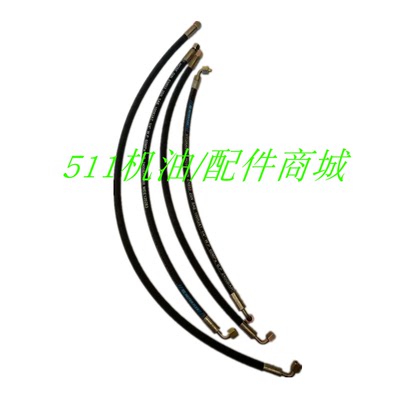 适用阿特拉斯空压机配件进气软管0574823131高压油管0574823135