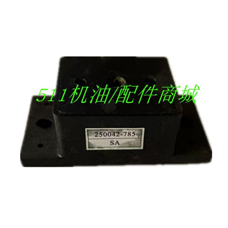 寿力空压机配件压缩机减震器避振器250042-785电机减震垫SA缓冲垫