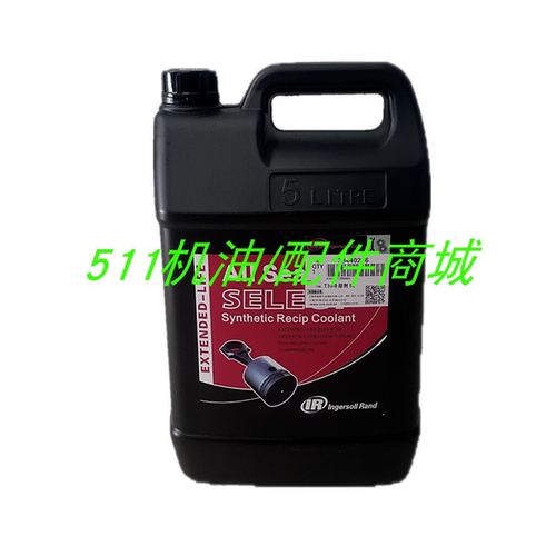 适用英格索兰活塞空压机油T30润滑剂38440236合成润滑油IR冷却液