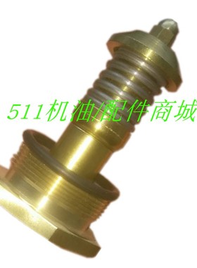 适用寿力空压机配件温控阀阀芯88290022-023热力阀阀芯恒温控阀芯