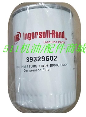 适用英格索兰空压机配件机油过滤器芯油格42843797油滤芯42843771