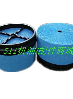 适用寿力空压机配件压缩机空气过滤器88291007-435蜂窝空滤芯风格