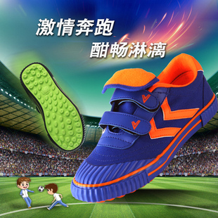 双星足球鞋TF碎钉儿童足球鞋训练鞋帆布鞋男女鞋魔术贴搭扣透气