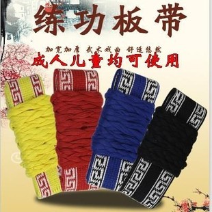 包邮促销练功带 气功带 帆布腰袋 板袋 少林练功带 少林武术腰带