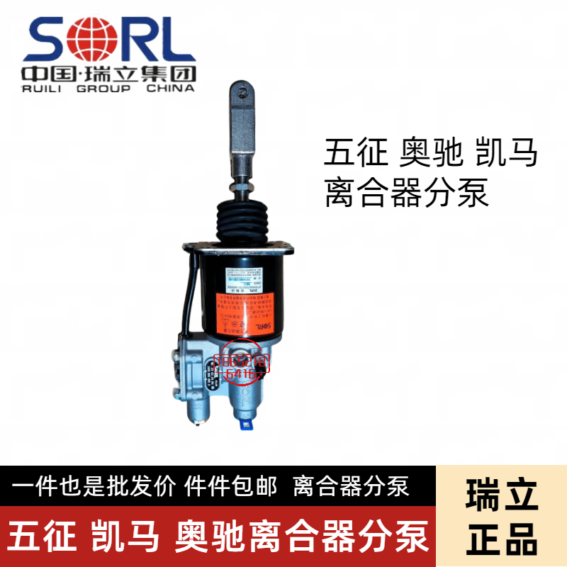 助力器总成货车原厂配件五征凯马