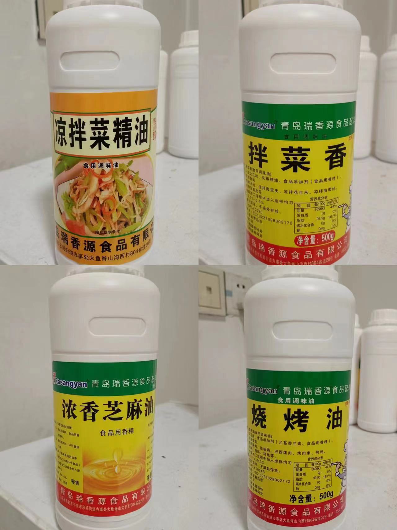 青岛瑞香源R3716凉拌菜精油5522拌菜香5566浓香芝麻油5521烧烤油8