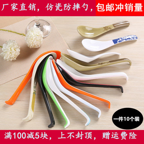 密胺仿瓷勺拉面勺大众包邮调羹