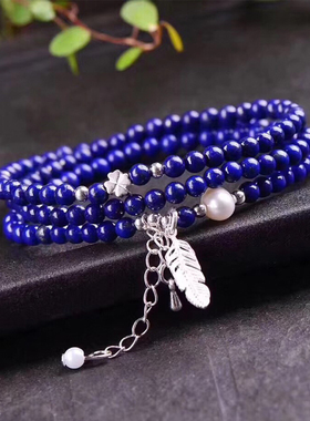 帝王925银树叶珍珠天然青金石