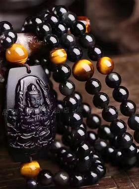 天然黑曜石千手观音守护神属鼠