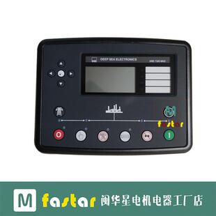 DSE7320MKII英国深海自启动控制器发电机组控制器控制面板模块