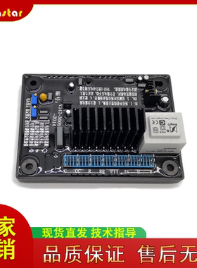 TFXT-2 兰电州发电机自动电压调节器 WFST-3 调压板 稳压板电路板