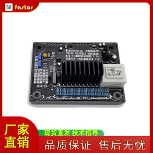 调压板 TFXT 稳压板电路板 WFST 兰电州发电机自动电压调节器