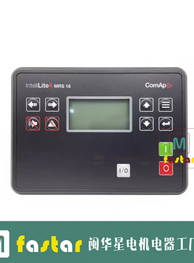 科迈四代 控制器InteliLite 4科迈控制AMF 20 25 9控制面板MRS 16