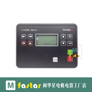 控制器InteliLite 9控制面板MRS 4科迈控制AMF 科迈四代
