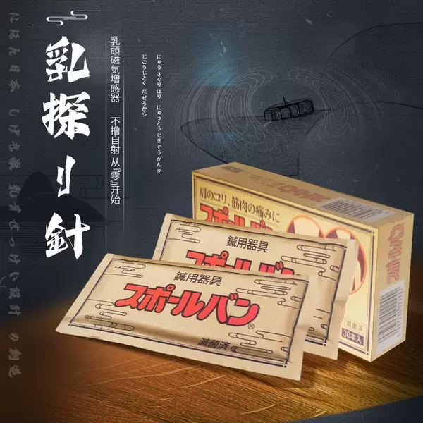 Товары от 深意名选品牌正品