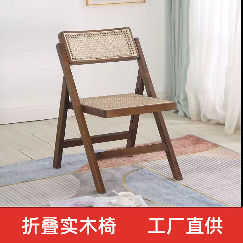 北欧名宿中古风藤椅咖啡厅日式简约椅子阳台实木家用藤编折叠椅子