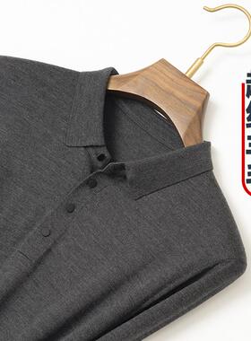 春秋薄款羊毛衫男翻领长袖针织衫中年打底线衣纯色中年衬衫领毛衣