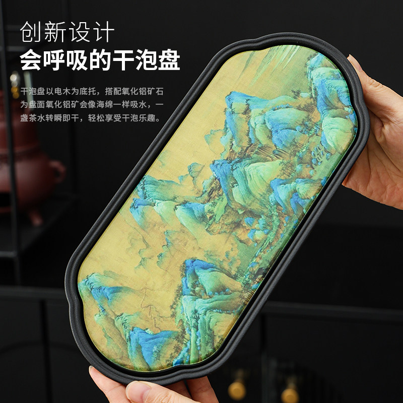 吸水干泡盘速干泡茶盘中式简约功夫茶具家用便携旅行茶长方形托盘,餐饮具,茶盘,淘宝优惠券,粉丝福利购,淘宝优惠卷