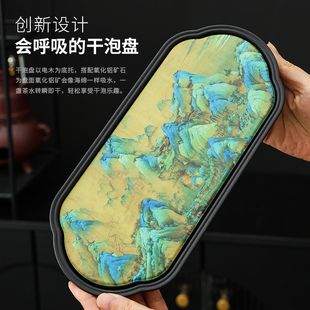 吸水干泡盘速干泡茶盘中式简约功夫茶具家用便携旅行茶长方形托盘