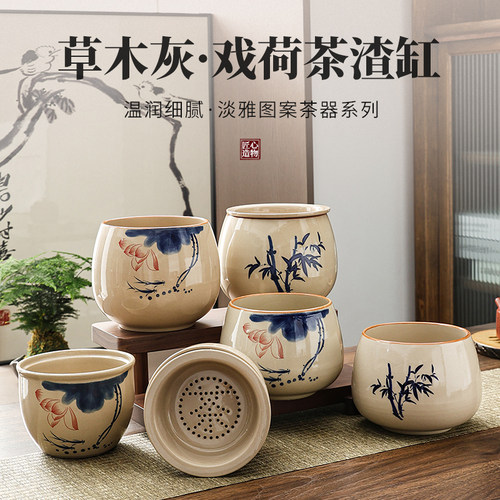 干湿分离陶瓷茶渣缸桌面废水缸