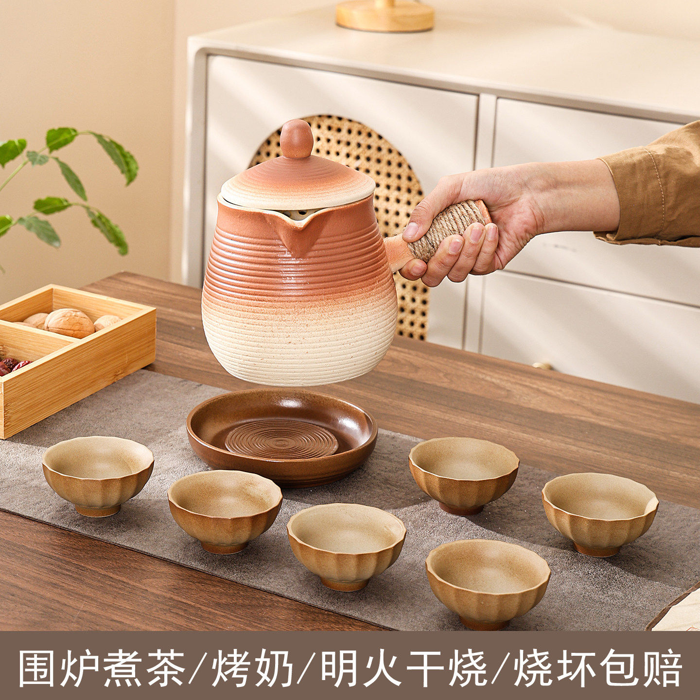 围炉煮茶器具全套烤奶茶罐罐专用壶陶瓷网红户外炭火炉大容量茶具,餐饮具,煮茶炉,淘宝优惠券,粉丝福利购,淘宝优惠卷