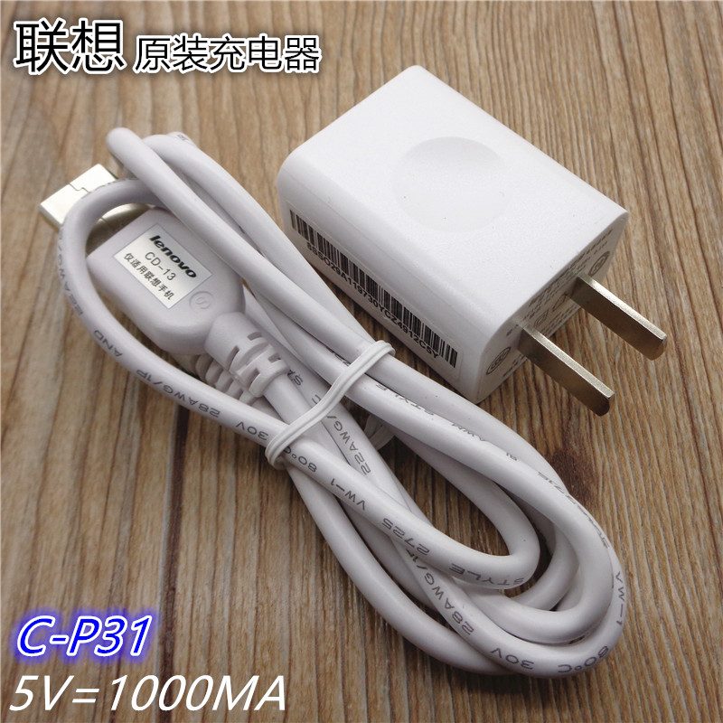 chargeur LENOVO pour téléphones LENOVO LENOVO - Ref 1294474 Image 1