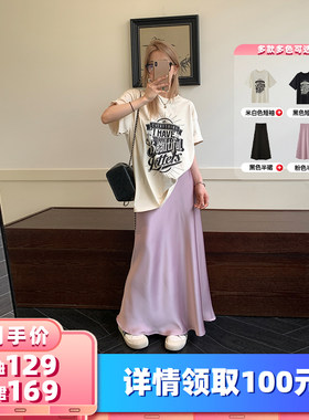 【所有女生的衣橱直播间】WGKG 两色印花短袖两色斜裁半身裙