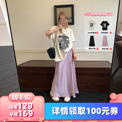 【所有女生的衣橱直播间】WGKG 两色印花短袖两色斜裁半身裙