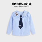 女童学院演出服 春秋纯棉儿童兔子刺绣衬衣新款 女童中小童衬衫 长袖