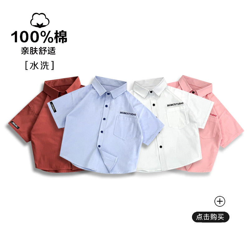 2025新款衬衫儿童短袖夏季纯棉男童衬衣印花女童上衣帅气百搭韩潮
