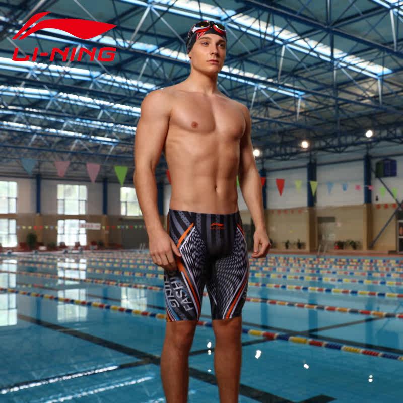 Maillot de bain homme LINING   - Ref 2507940 Image 1