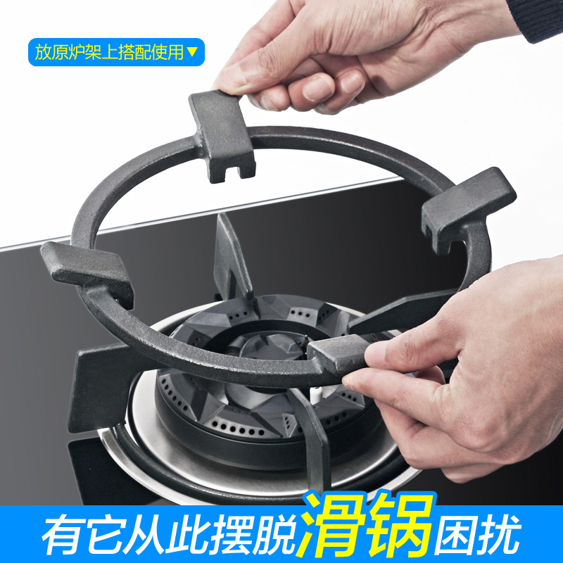 老板燃气灶煤气灶配件防滑支架辅助小奶锅架炒锅煤气灶通用炉架子